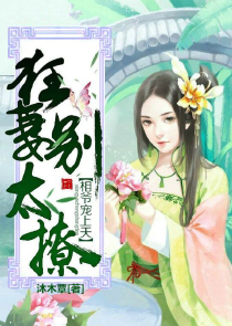 情非得已顾铭郁轻妍