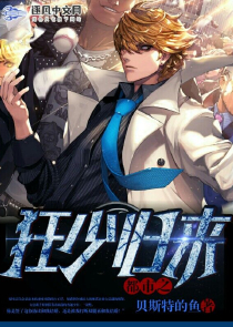 泰坦蒼穹下