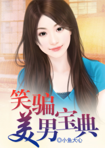 男主是黑道却很宠女主