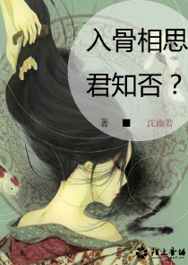 清冷商女