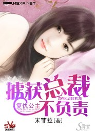 巨富继承人陈平笔趣阁