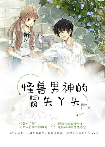 唐嫣在异界