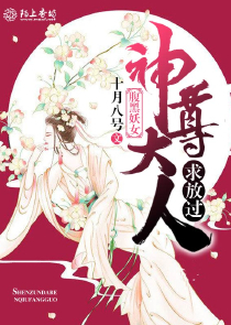 假象成真