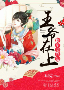 镰斩虚空