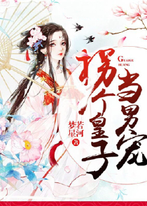 嫉妒魔女为什么喜欢昂