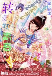 魔临天下在线阅读