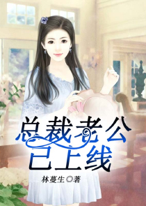 同学打赌当奴婢