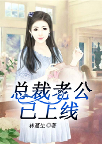 中原先生请和我结婚