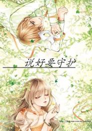 美女总裁的特战兵王