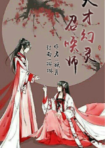 玄幻：师兄光头强，重生女帝懵了