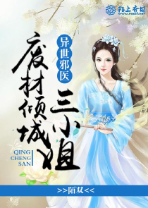 爱爱口诉
