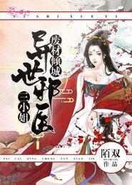 我的世界拔刀剑阳牙冰狼
