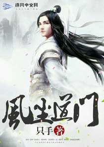 小说里的神秘面具女子