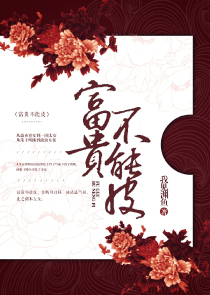 【快穿】黑化大佬的奶包小妖超凶哒