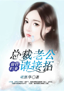 穿越：拜师狄仁杰，如燕小梅坏掉