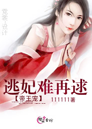 女神狩猎漫画全集免费版