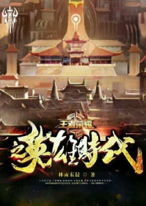 白发魔女拉文