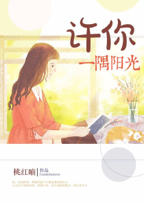 琉璃之长生修仙传