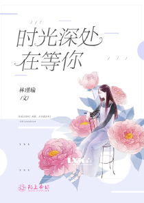 隐婚1001夜：慕少，宠翻天！