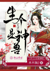 僵约：从小和尚进化如来佛祖