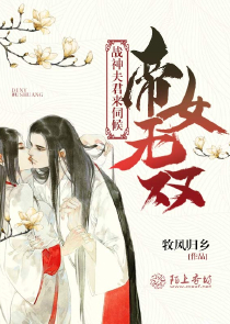 冷情总裁的霸宠