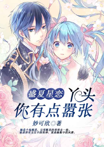 厌世受穿书