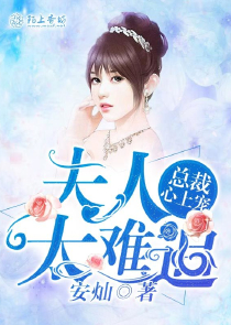 梦入神机永生
