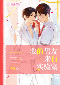 鬼王霸棺：夫人你有喜了