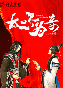 创世之修真狂少无弹窗