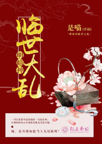 将军又美又飒