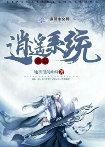 狂神归来