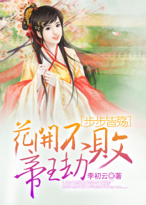 重生之瓷路