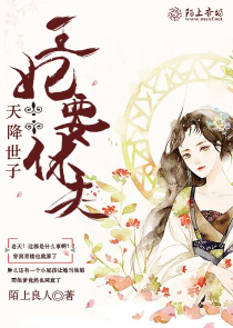 马嘉祺：婚后恋日记