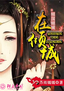都市桃源游戏