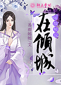 美女老师在身边