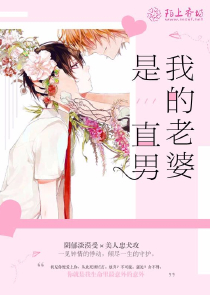 百合小说凤凰花gl