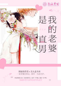 篮球之超级小前锋