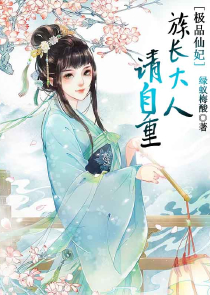 万古神帝海棠婆婆是谁