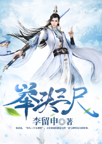 天师传人纵横都市