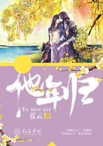 衛生間里干新娘級小說