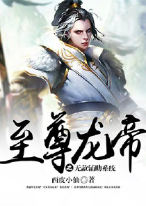大凤同人小说