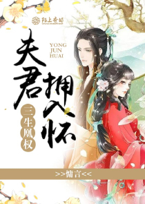 绝世战神陆征和江婉君