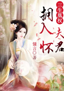 宠物魔术师全文阅读