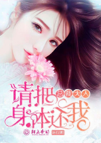 我！神级阵控师