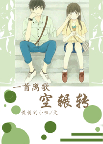 文化修复师