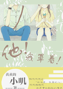 最强铁匠:打造神话装备！