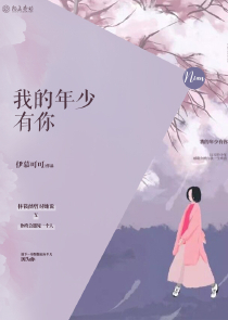 田园小福妻