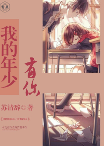 死神bl穿越小说