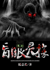 人类历史上的空白期
