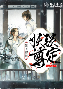 星铁：融合毁灭日从盗墓九叔开始